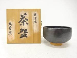 常滑焼　大曽窯造　黒茶碗
